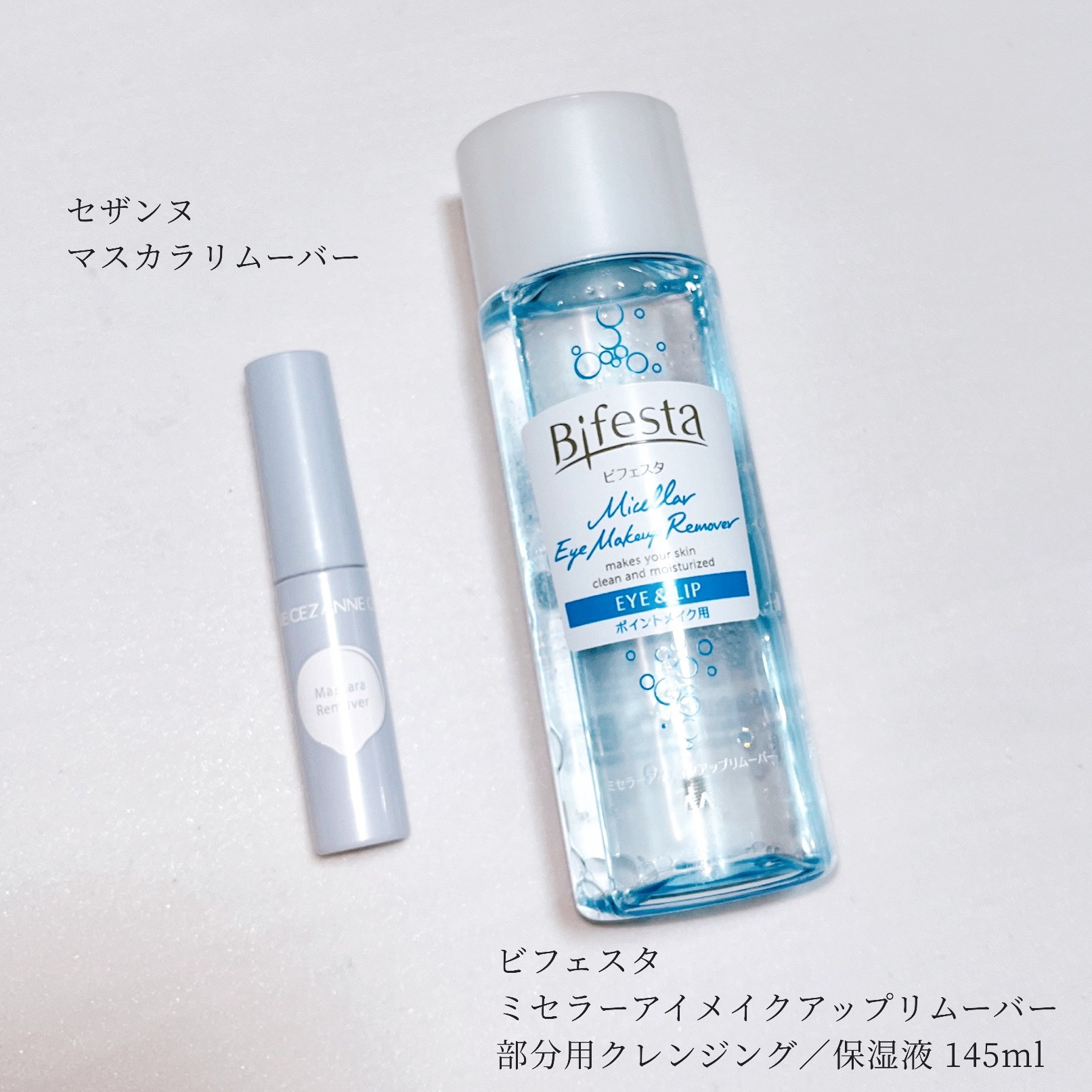 ミセラーアイメイクアップリムーバー/ビフェスタ/ポイントメイクリムーバーを使ったクチコミ（3枚目）