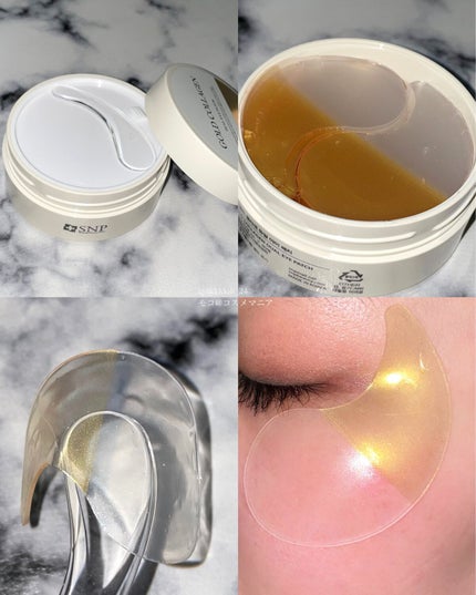 GOLD COLLAGEN DUAL EYE PATCH/SNP/アイケア・アイクリームを使ったクチコミ(3枚目)
