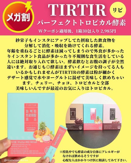 コンブチャ/TEAZEN/コンブチャを使ったクチコミ(8枚目)