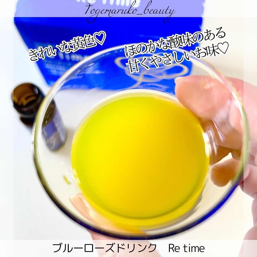 Re time ブルーローズドリンク/オーラムブルー/美容ドリンクを使ったクチコミ(4枚目)