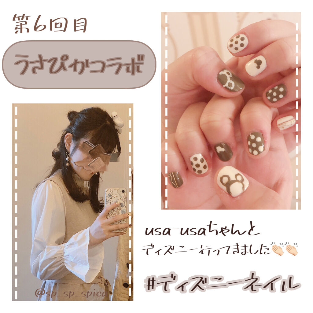 カラフルネイルズ/キャンメイク/マニキュアを使ったクチコミ（1枚目）