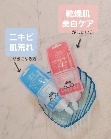 マジックバブルエッセンスパックMINI/BAKER7/シートマスク・パックを使ったクチコミ(2枚目)