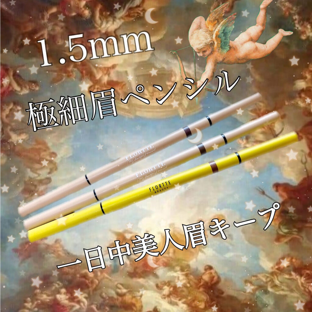 フロレット アイブロウペンシル/FLORTTE/アイブロウペンシルを使ったクチコミ(1枚目)