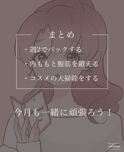 トリデン ダイブインマスクパック/Torriden/シートマスク・パックを使ったクチコミ(5枚目)