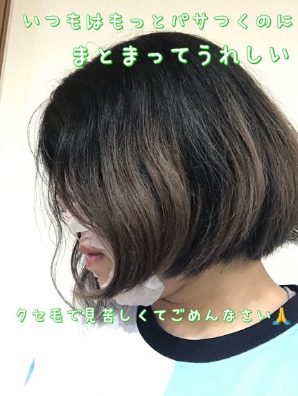 『日本限定』 ヘアーオイル【ピュアナチュラ】/ellips/ヘアオイルを使ったクチコミ(5枚目)