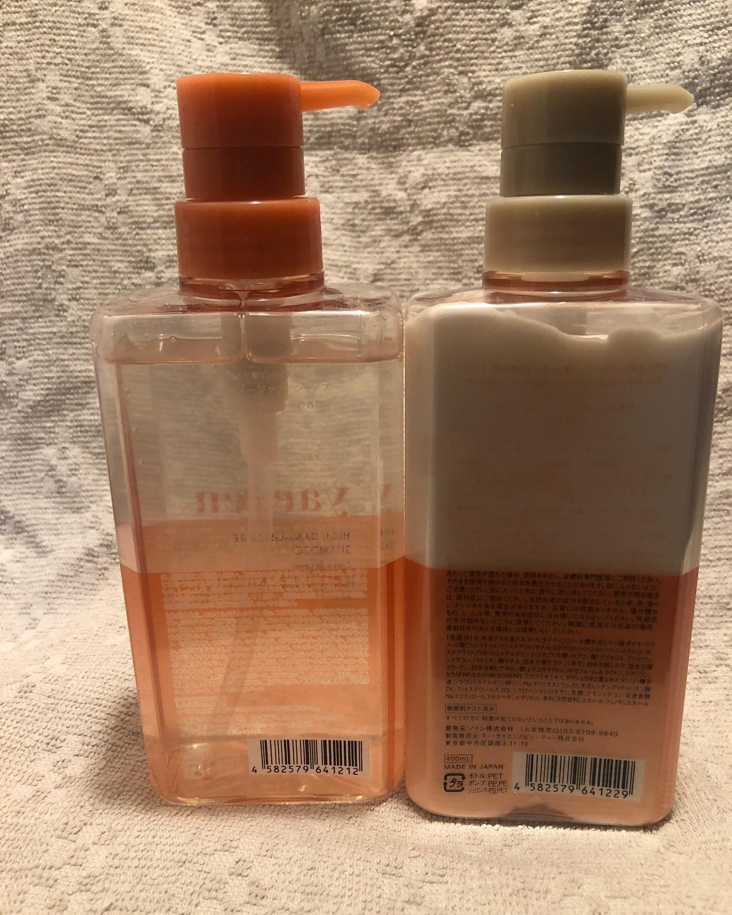 ハイダメージケア_シャンプー&トリートメント/Yarden/市販シャンプーを使ったクチコミ(2枚目)