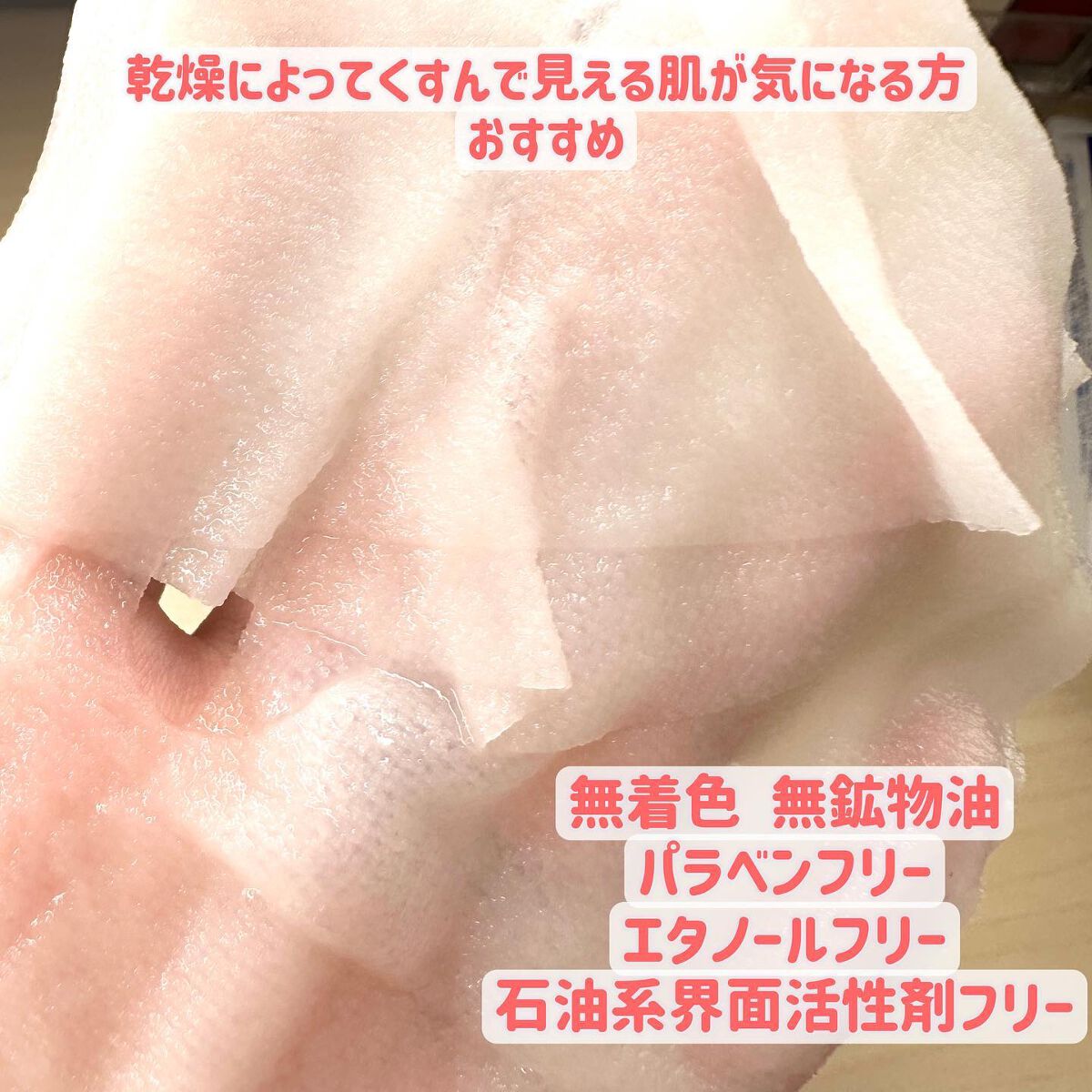 ナイアシンアミドフェイスマスク/アロヴィヴィ/オールインワン化粧品を使ったクチコミ（3枚目）