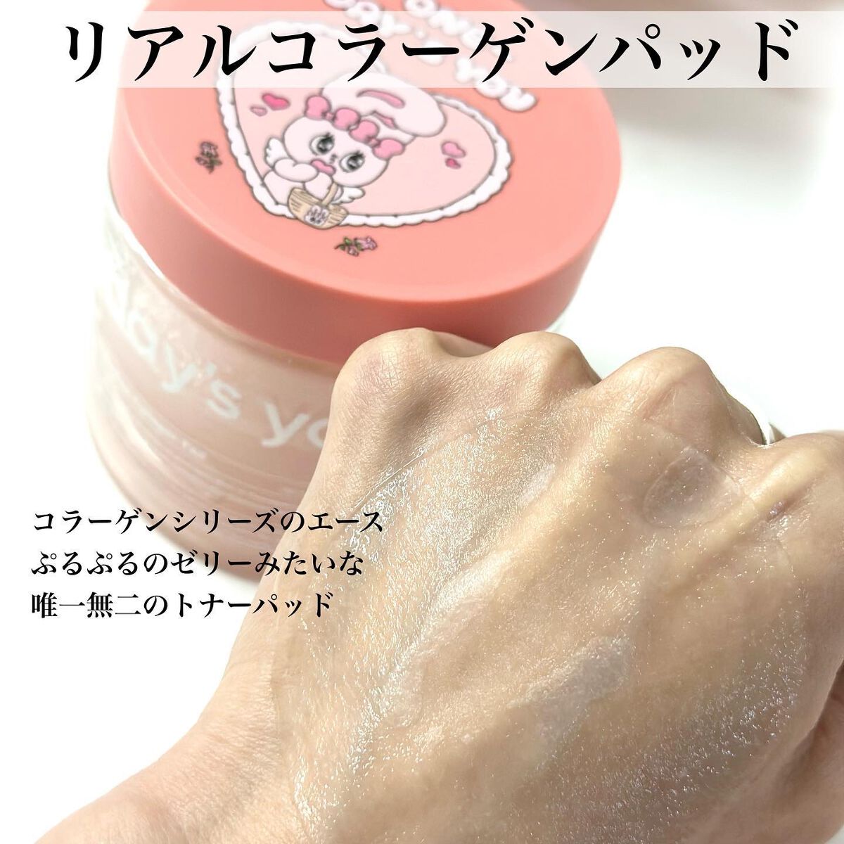 コラーゲンハイドロゲルアイパッチ/One-day's you/アイケア・アイクリームを使ったクチコミ(5枚目)