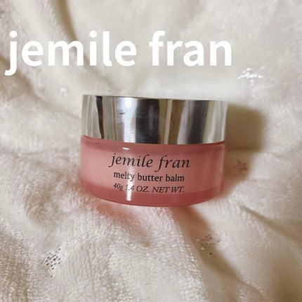 ジェミールフラン メルティバター バーム/ジェミールフラン/ヘアバームを使ったクチコミ(1枚目)