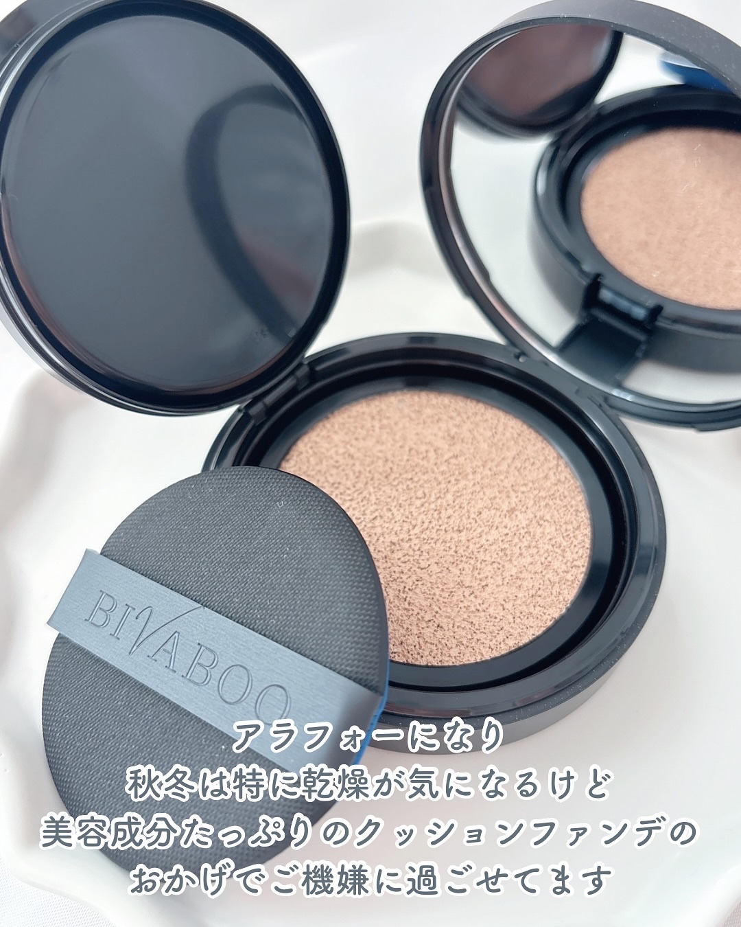 ベルベットジュエルクッション/BIVABOO/クッションファンデーションを使ったクチコミ（2枚目）