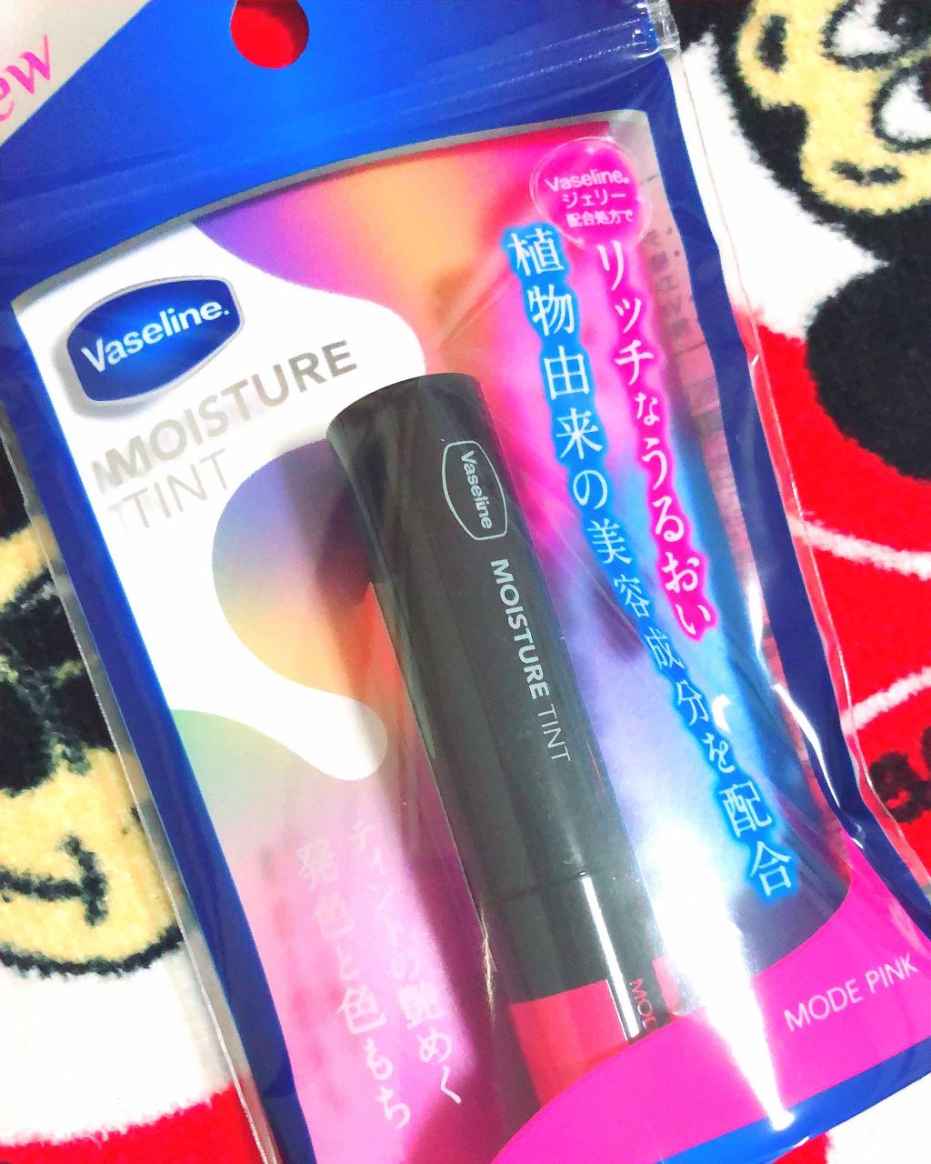 モイスチャーティント/ヴァセリン/リップティントを使ったクチコミ(2枚目)