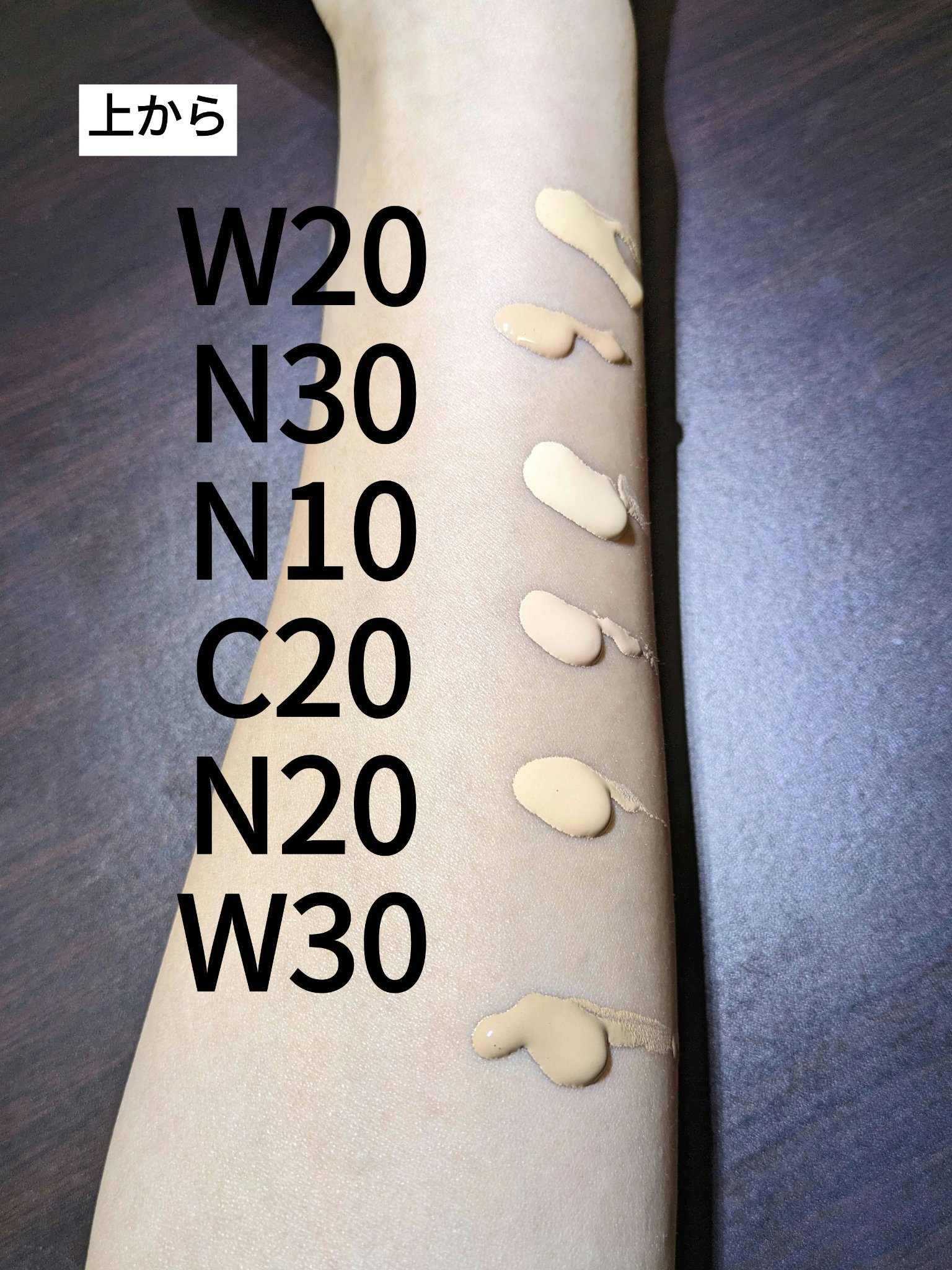 SPステイ ルミマット リキッド ファンデーション/MAYBELLINE NEW YORK/リキッドファンデーションを使ったクチコミ（2枚目）