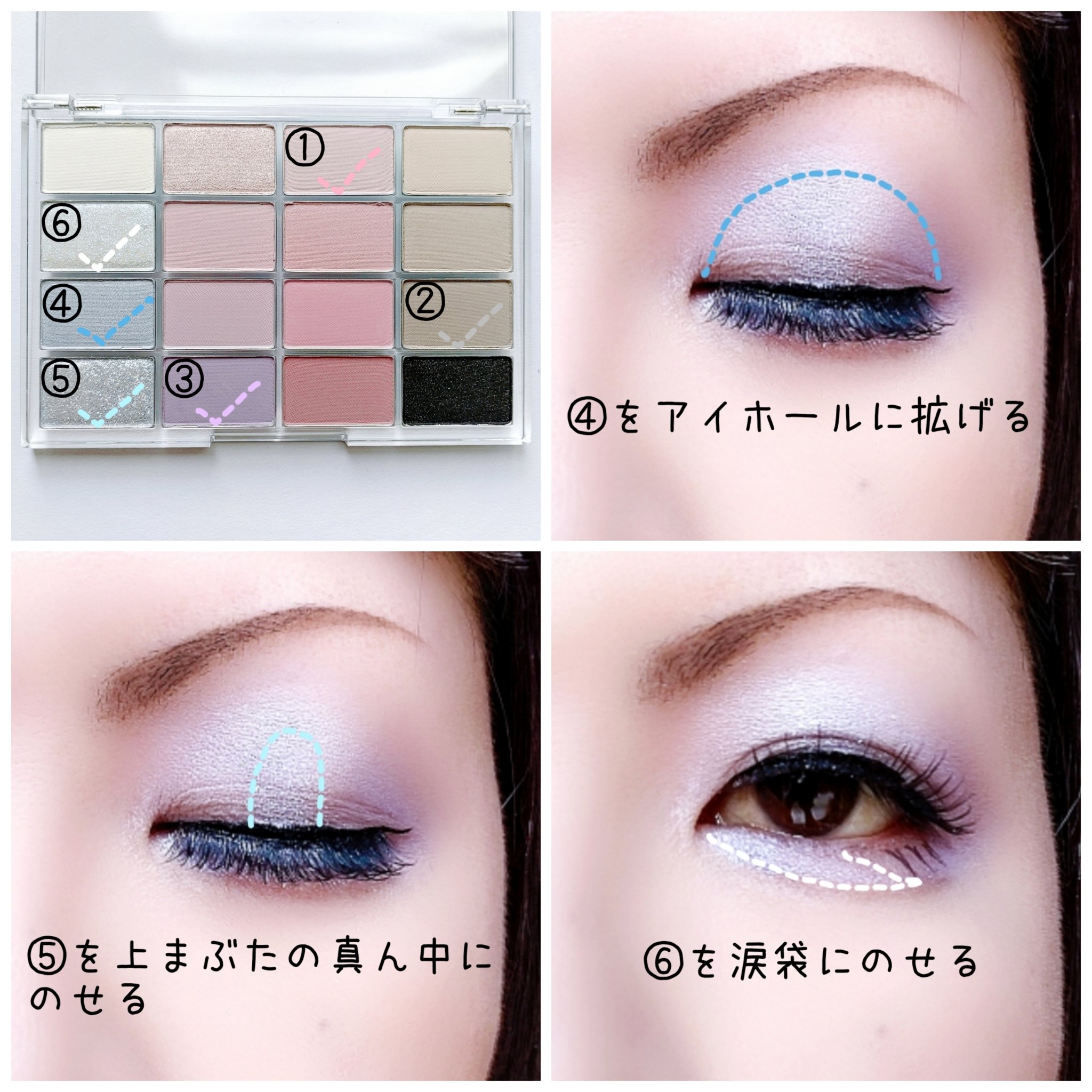ソフトブラーリングアイパレット 13.ブルーコアブラーリング/wakemake/アイシャドウパレットを使ったクチコミ（3枚目）