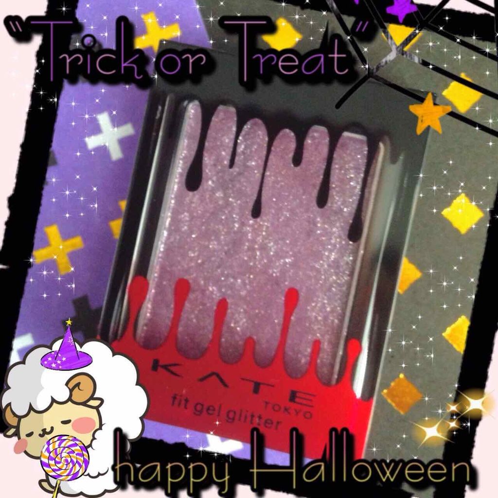 フィットジェルグリッター/KATE/ジェル・クリームアイシャドウを使ったクチコミ（2枚目）