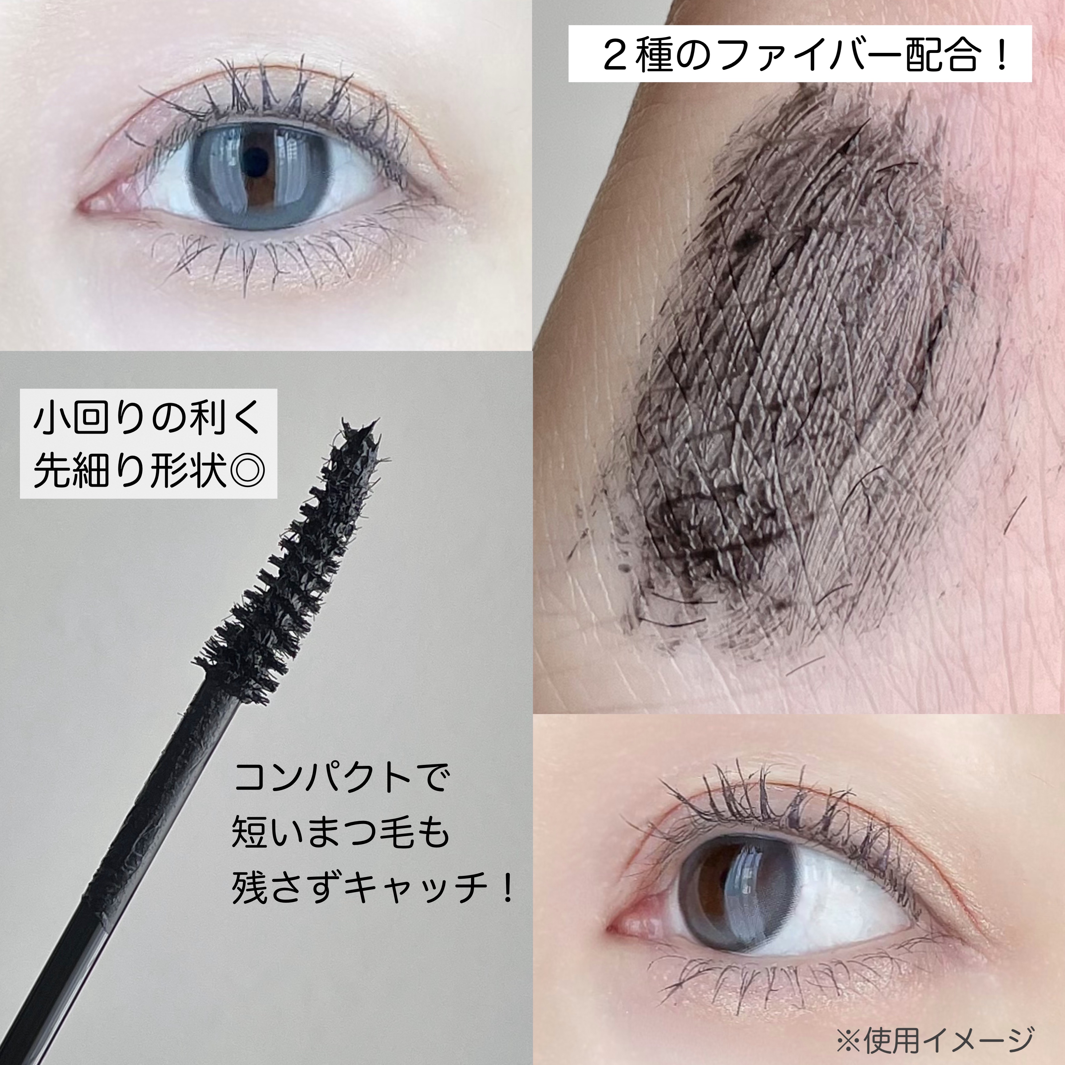 ハイパーリフトマスカラ/D-UP/マスカラを使ったクチコミ（3枚目）