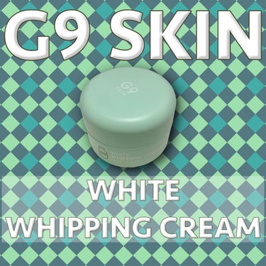 WHITE WHIPPING CREAM(ウユクリーム) ミントグリーン/G9 SKIN/化粧下地の画像