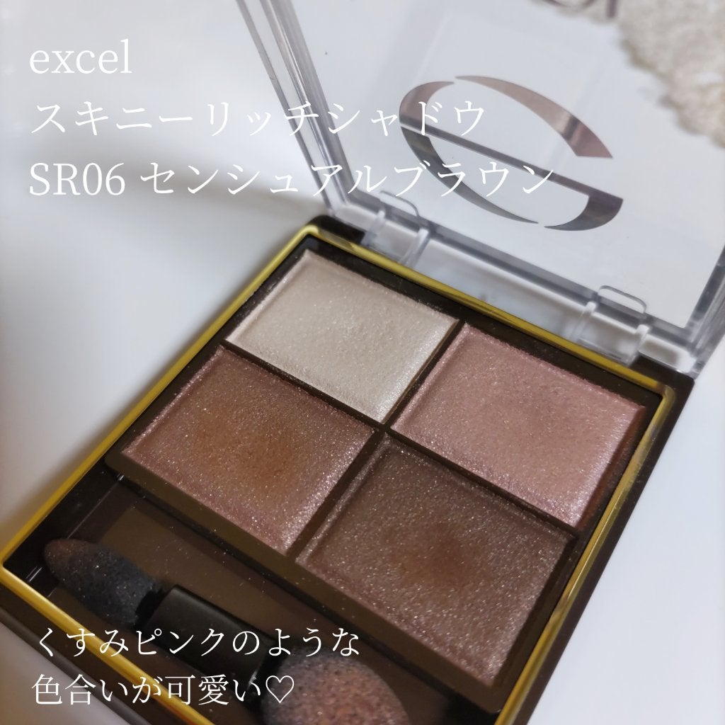 スキニーリッチシャドウ/excel/アイシャドウパレットを使ったクチコミ(3枚目)
