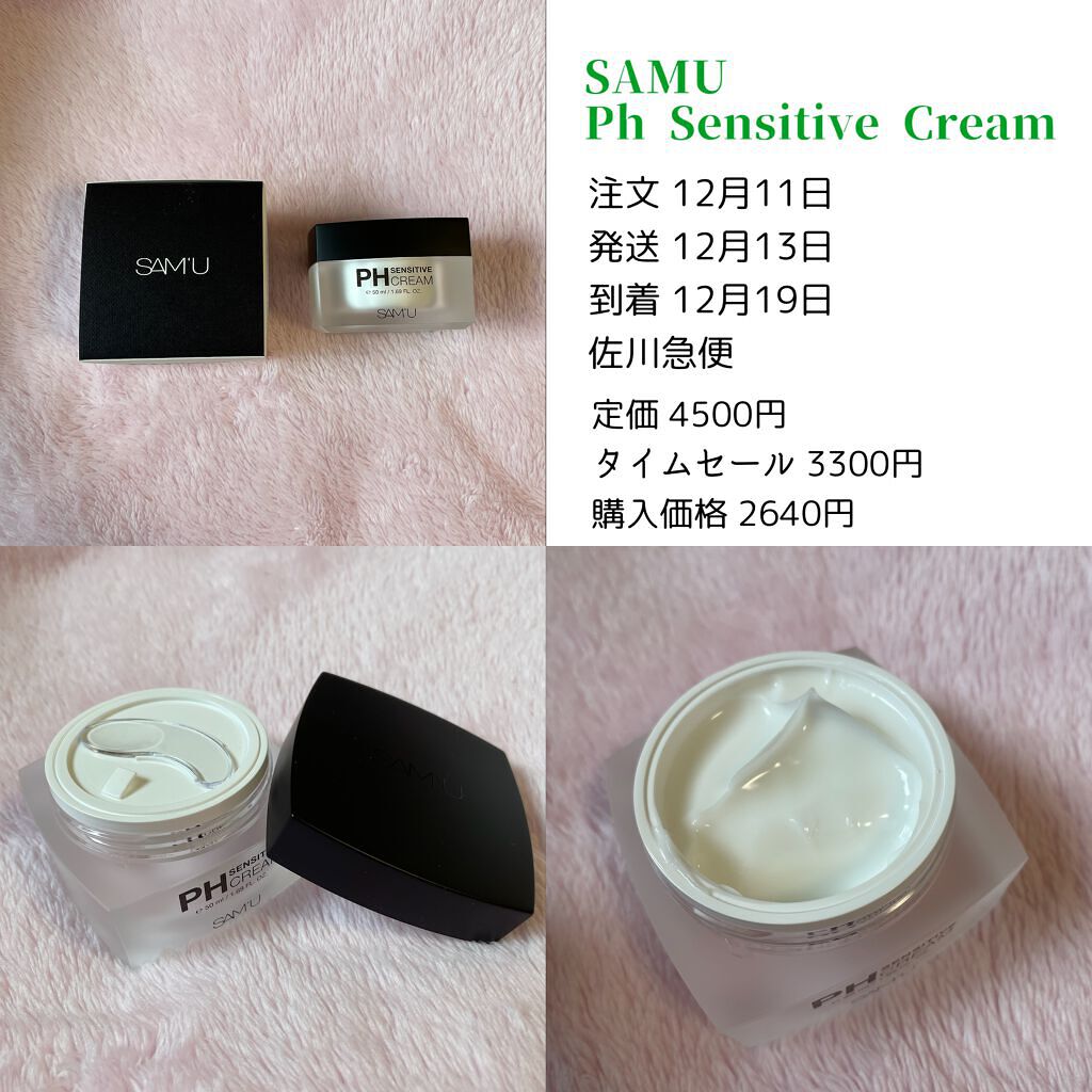 スムースマット リップティント 04 SHUAH/Laka/口紅を使ったクチコミ（2枚目）