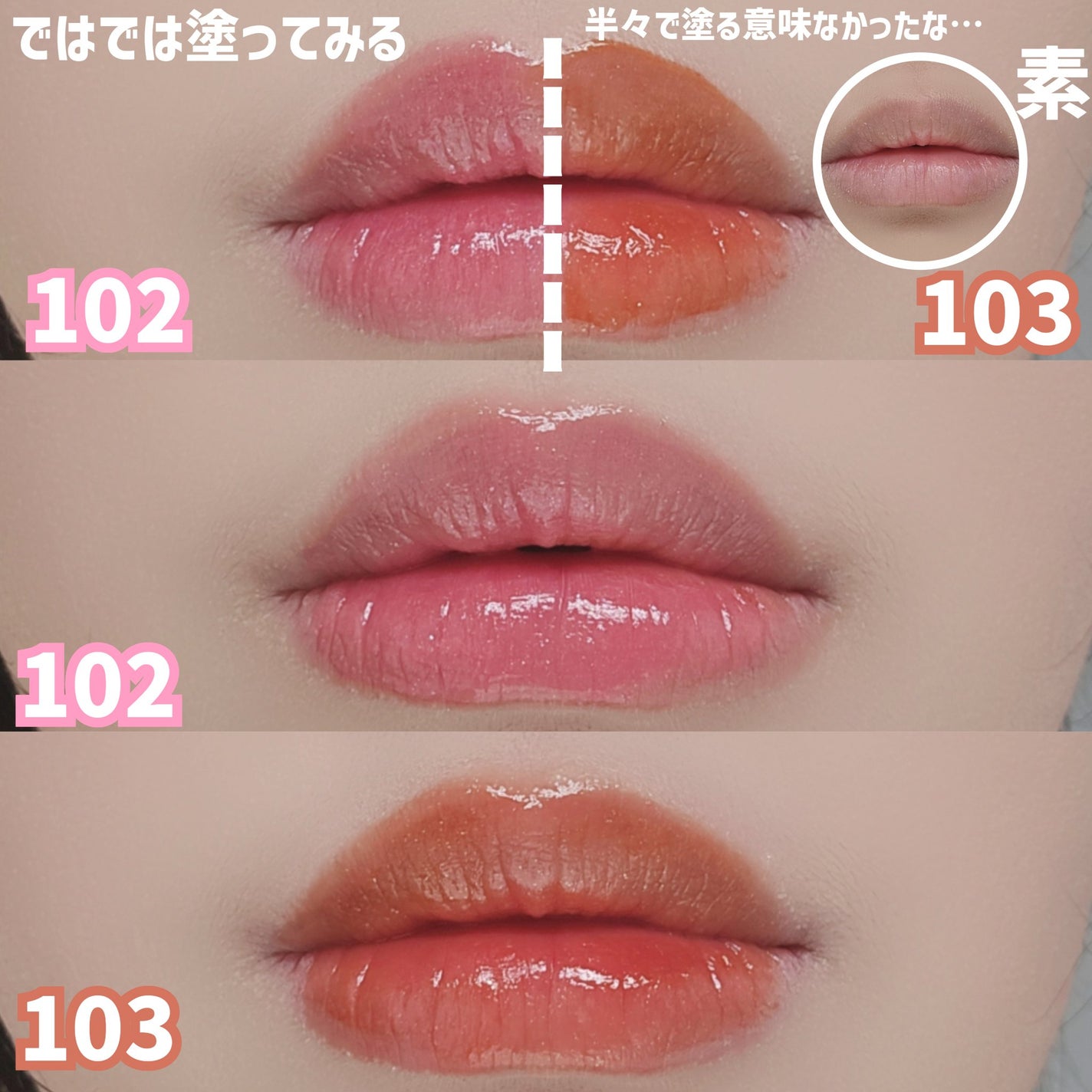 アップトゥーミー ハグマイリップ カラーロックプランパー/up2me/リッププランパーを使ったクチコミ(7枚目)