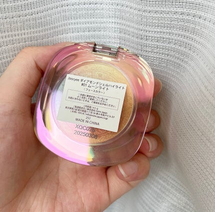 ダイヤモンドシェルハイライト/Joocyee/パウダーハイライトを使ったクチコミ(5枚目)