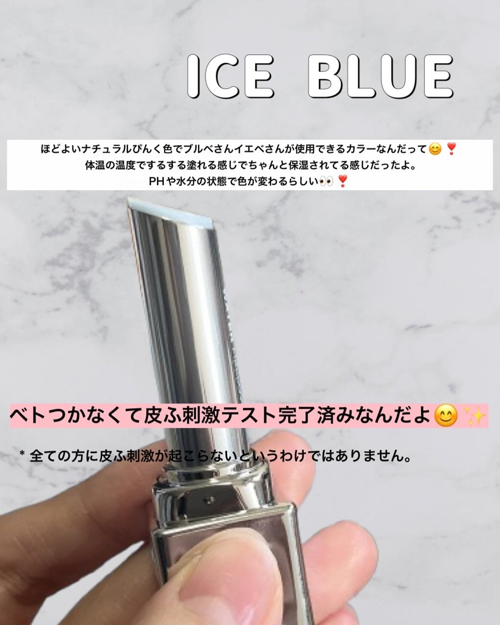 ウォーターメロウリップバーム/TIRTIR(ティルティル)/リップバームを使ったクチコミ(2枚目)