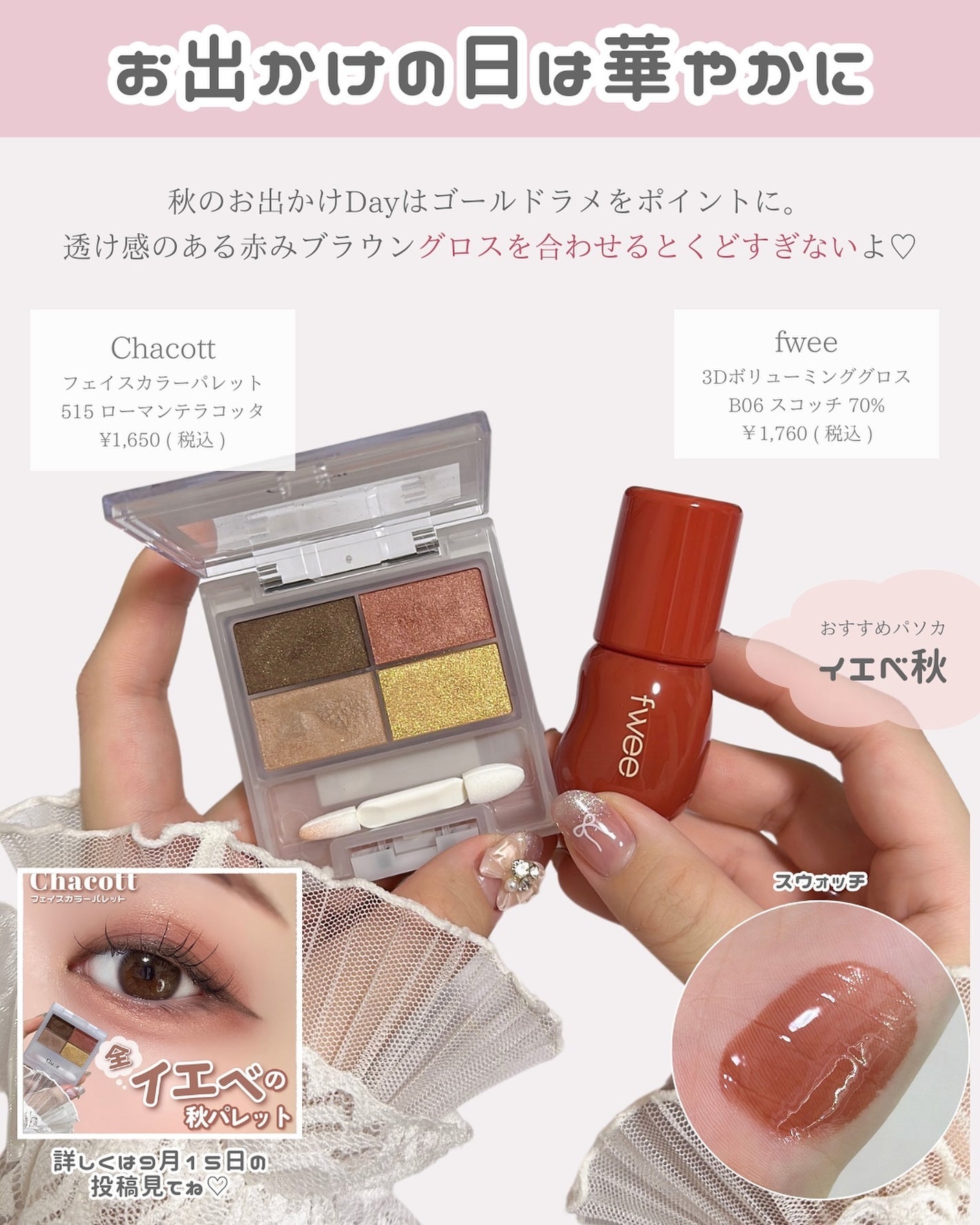 ãããðšðãããã©Ãã¬ãŒãªãŒã¡ã€ã¯ on LIPS ãã¬ãŒãªãŒç³»çµ±ã®å
BAðâ¶ïž@o_bury_ðšâ¡ã¬ãŒãªãŒç³»çµ±ã®ã..ãïŒ8æç®ïŒ