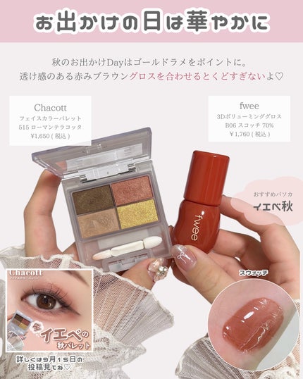 ãããðšðãããã©Ãã¬ãŒãªãŒã¡ã€ã¯ on LIPS ãã¬ãŒãªãŒç³»çµ±ã®å
BAðâ¶ïž@o_bury_ðšâ¡ã¬ãŒãªãŒç³»çµ±ã®ã..ãïŒ8æç®ïŒ