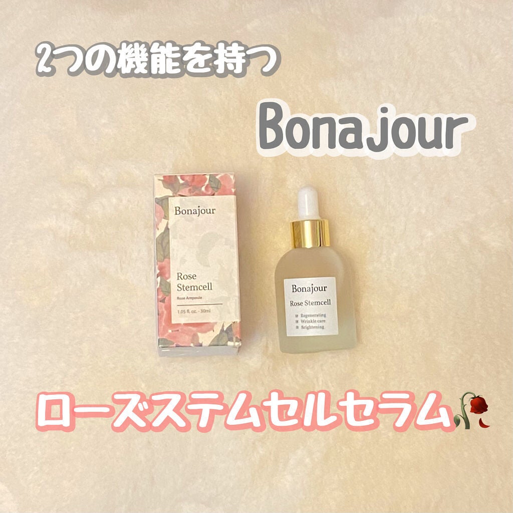 ローズステムセルセラム/Bonajour/美容液を使ったクチコミ(1枚目)