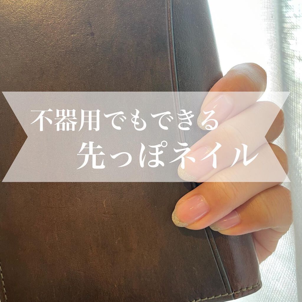 ネイルホリック Galactic color/ネイルホリック/マニキュアを使ったクチコミ(1枚目)