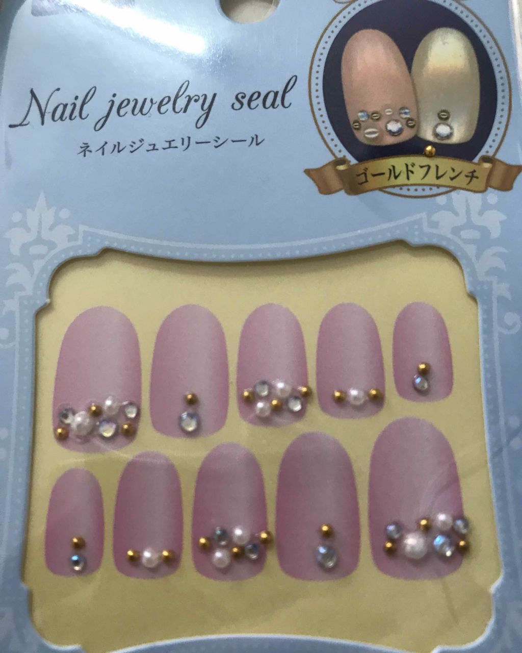 フィグリア ＤＳマニキュア/DAISO/マニキュアを使ったクチコミ（1枚目）