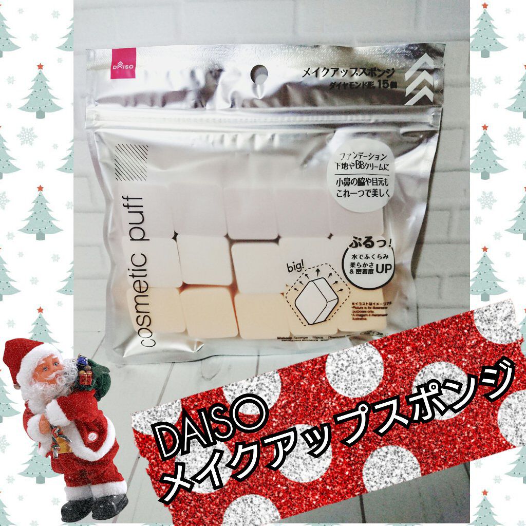 メイクアップスポンジ ダイヤモンド型/DAISO/パフ・スポンジを使ったクチコミ(1枚目)