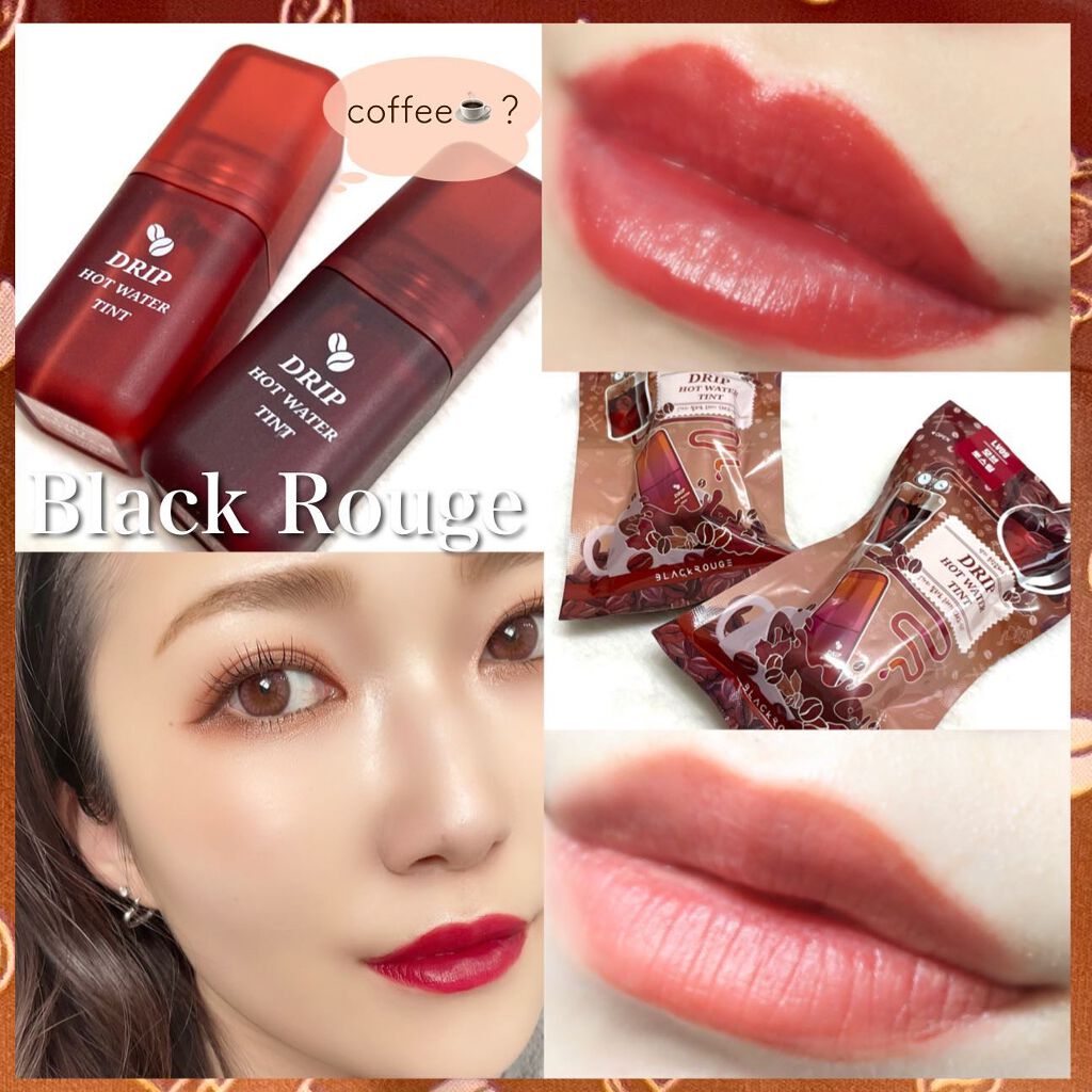 ドリップホットウォーターティント/BLACK ROUGE/リップティントを使ったクチコミ(1枚目)