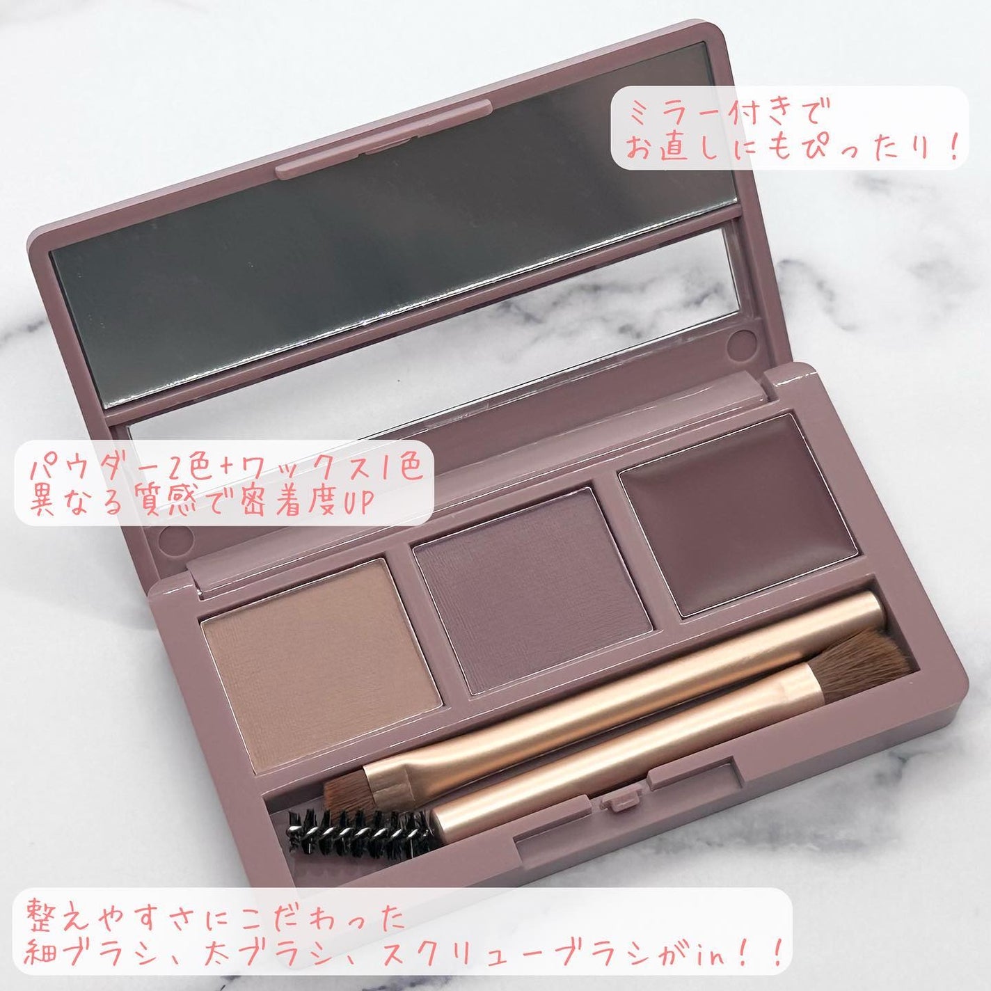 モンスーンアイブロウワックス/CathyDoll/その他アイブロウを使ったクチコミ(3枚目)