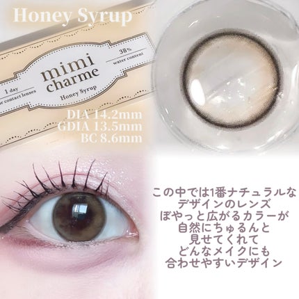 mimi charme 1day/mimi charme/ワンデー(1DAY)カラコンを使ったクチコミ(4枚目)