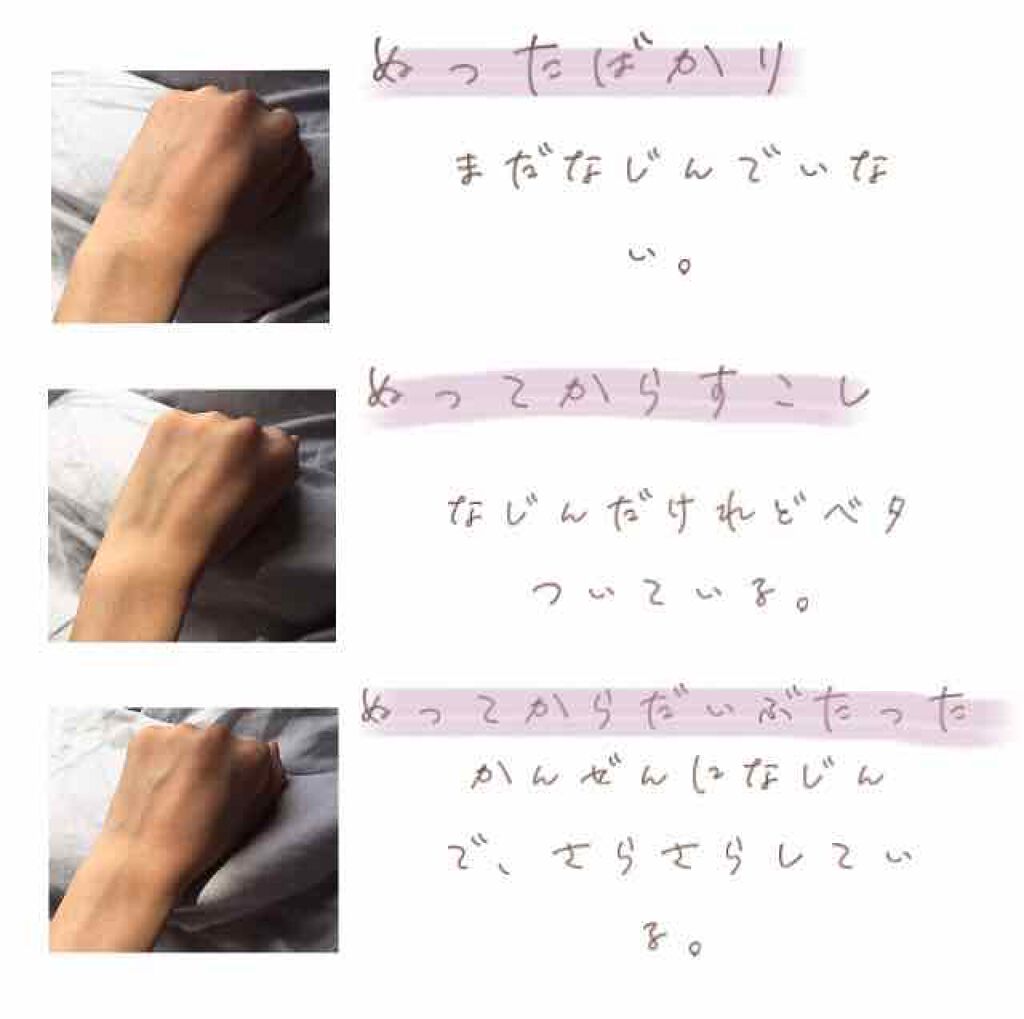 を使ったクチコミ（3枚目）