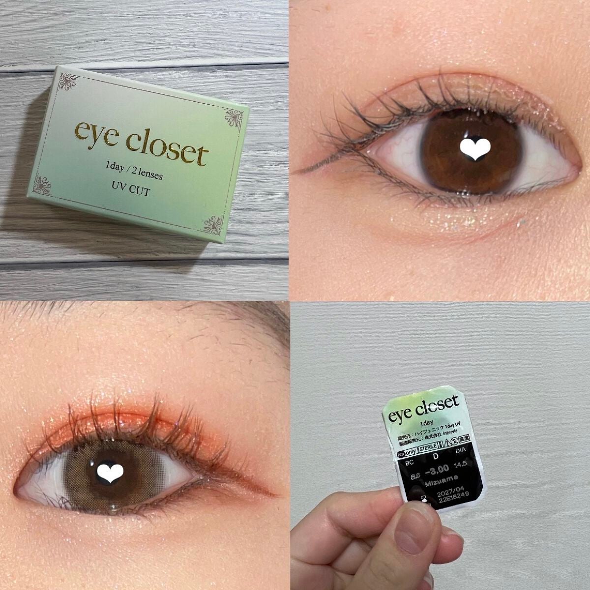 TOPARDS 1day/TOPARDS/ワンデー(1DAY)カラコンを使ったクチコミ(7枚目)