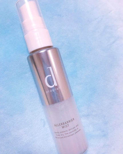 アレルバリア ミスト/d プログラム/ミスト状化粧水を使ったクチコミ(1枚目)