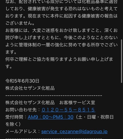 フェイスグロウカラー/CEZANNE/クリームハイライトを使ったクチコミ(4枚目)