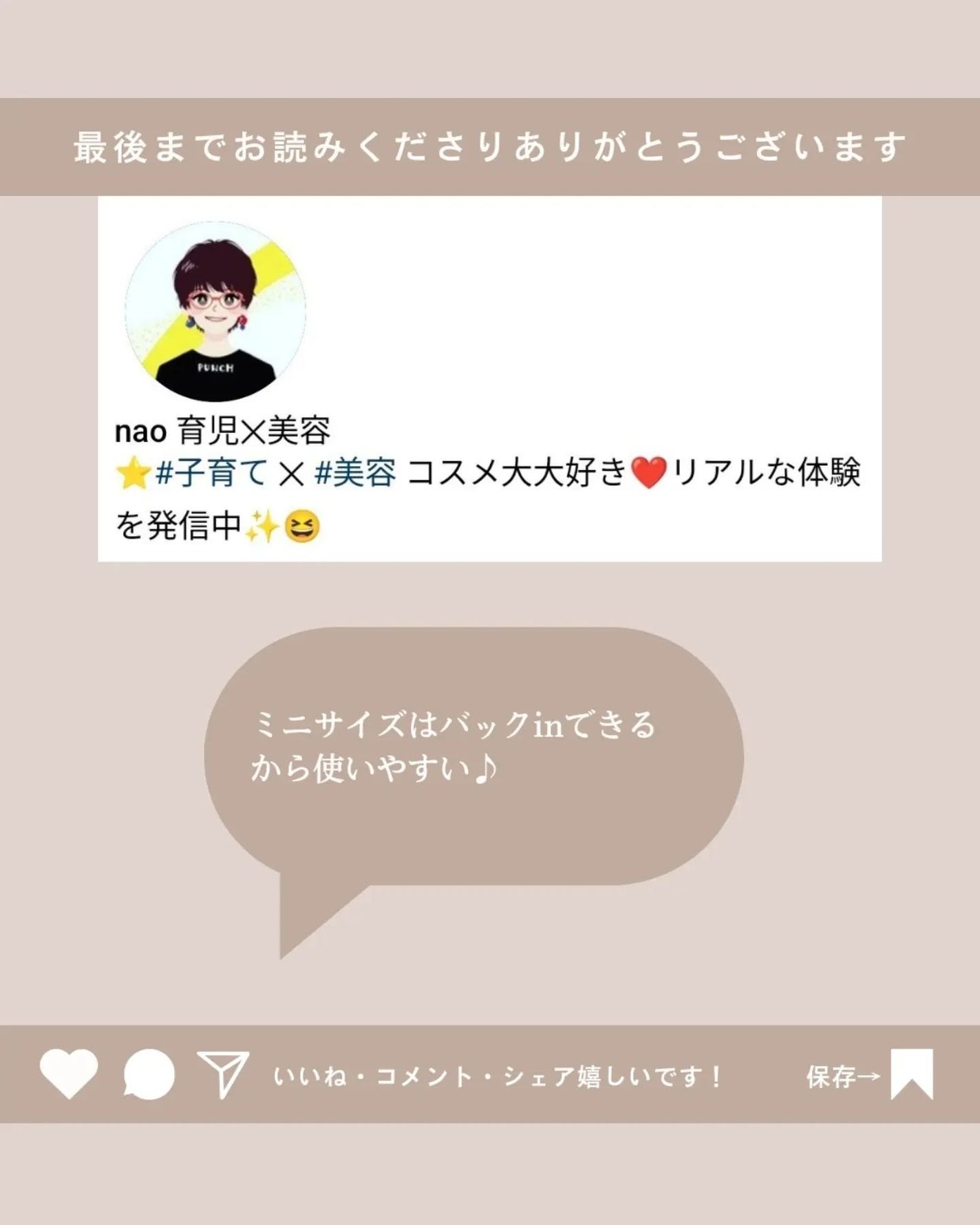 グーテナハト ハンドクリーム ホップ&バレリアンの香り/クナイプ/ハンドクリームを使ったクチコミ(5枚目)