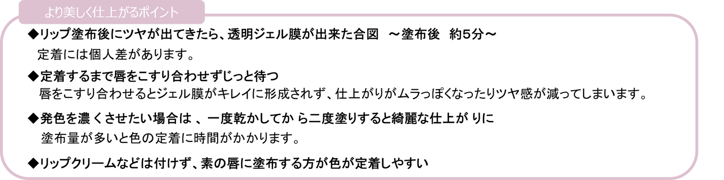 キスリップアーマーから新色5色に加えて「金のリップアーマー」2色の限定色が登場!の画像