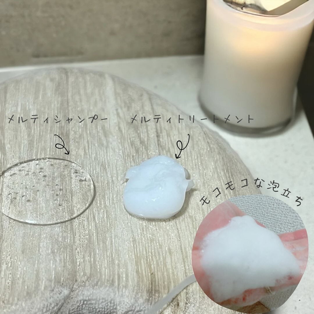 プリュスオー メルティシャンプー/メルティトリートメント/plus eau/市販シャンプーを使ったクチコミ(2枚目)