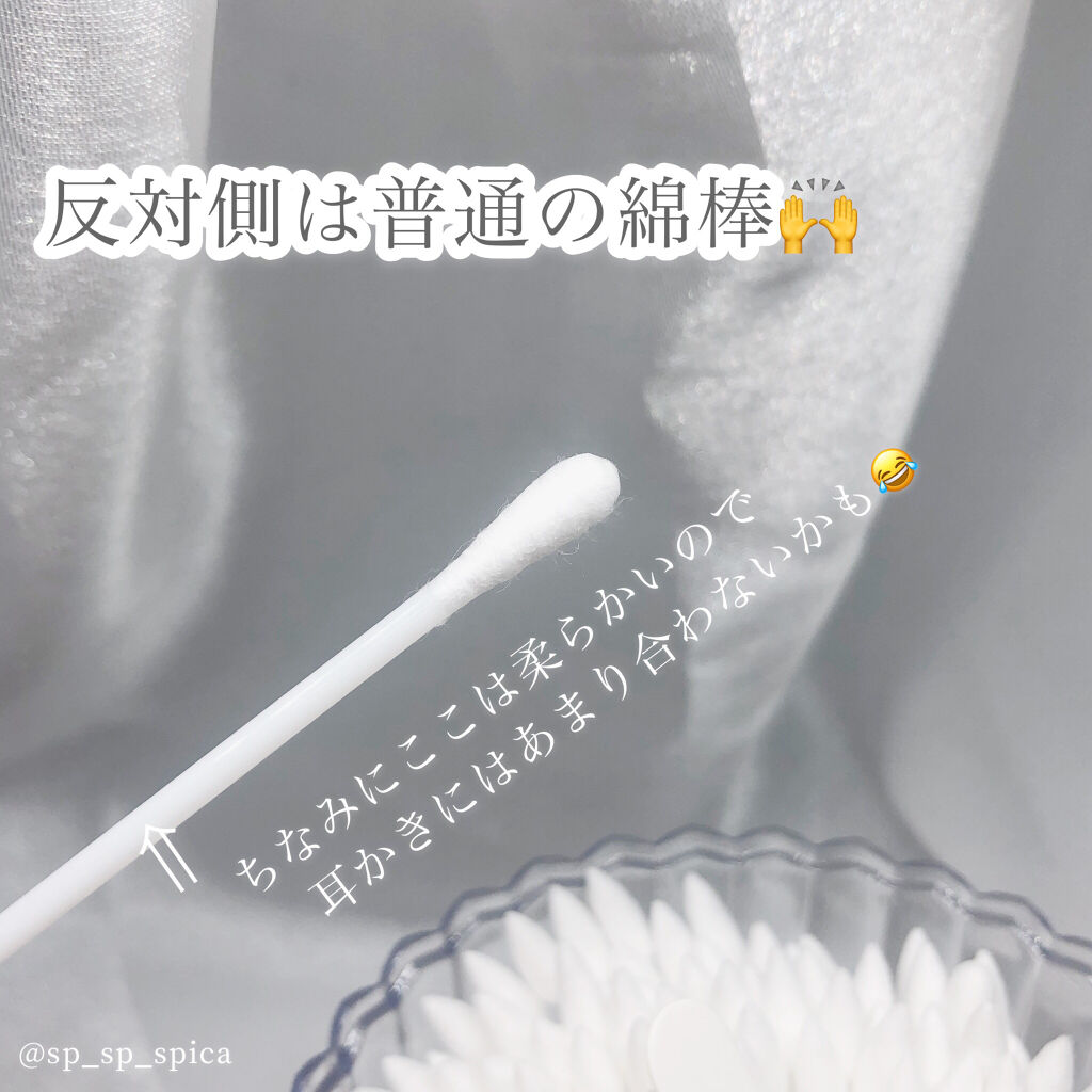 綿棒ケース/セリア/ボディグッズを使ったクチコミ（3枚目）