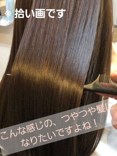 THE BEAUTY 髪のキメ美容プレミアムトリートメント＜モイストリペアプレミアム＞/エッセンシャル/洗い流すヘアトリートメントを使ったクチコミ（6枚目）