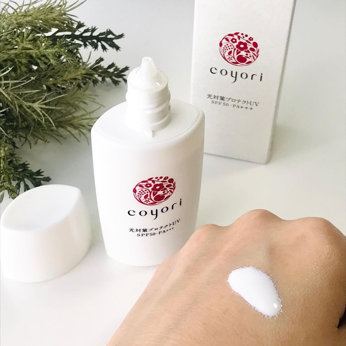 光対策プロテクトUV/Coyori/日焼け止めミルクを使ったクチコミ（2枚目）