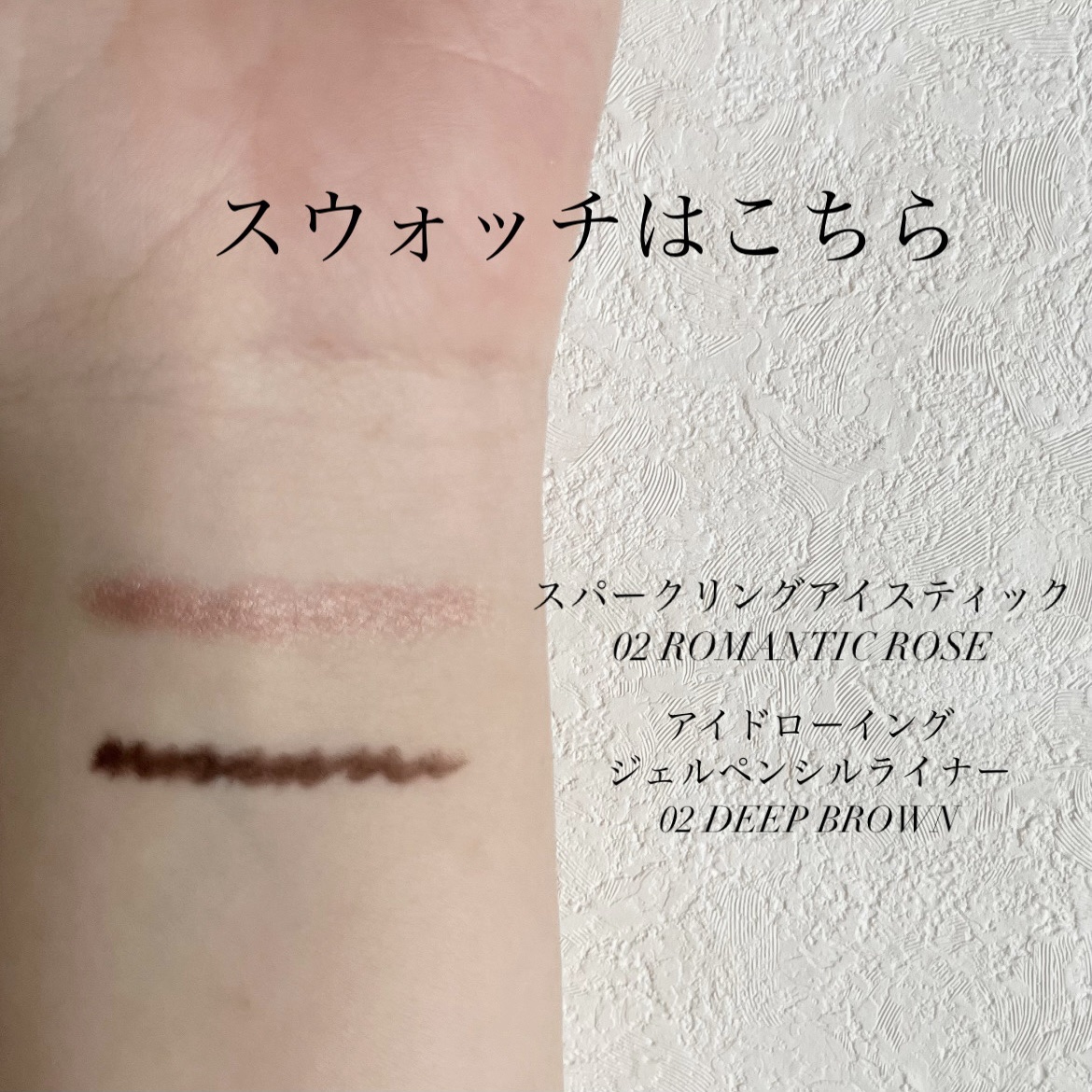 ジェルペンシルライナー/TWINKLE POP/ペンシルアイライナーを使ったクチコミ（3枚目）