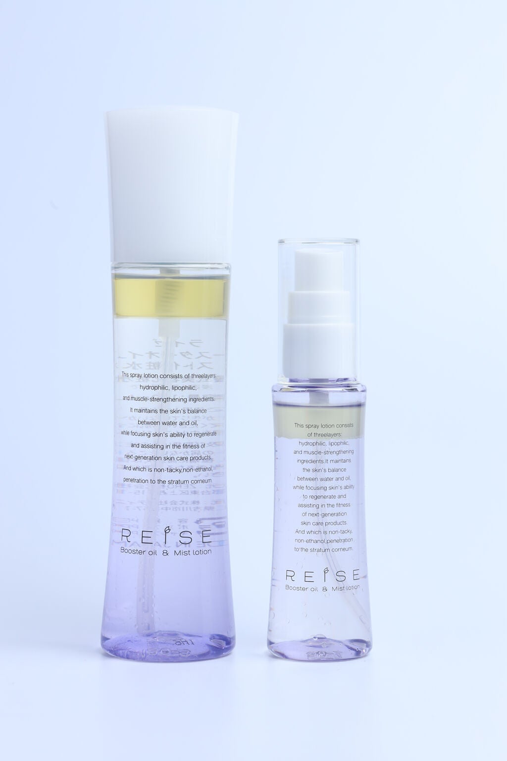 ライゼ ブースターオイル ミスト化粧水 REISE