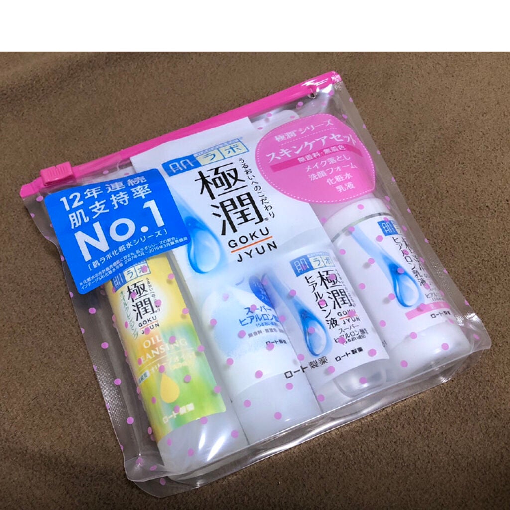 極潤 ヒアルロン液(旧)/肌ラボ/化粧水を使ったクチコミ(2枚目)