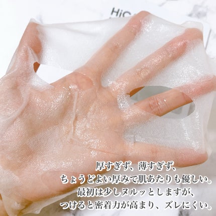 HiCA フリーズドライエッセンスマスク ナイアシンアミド15%+VC/HiCA/シートマスク・パックを使ったクチコミ(3枚目)