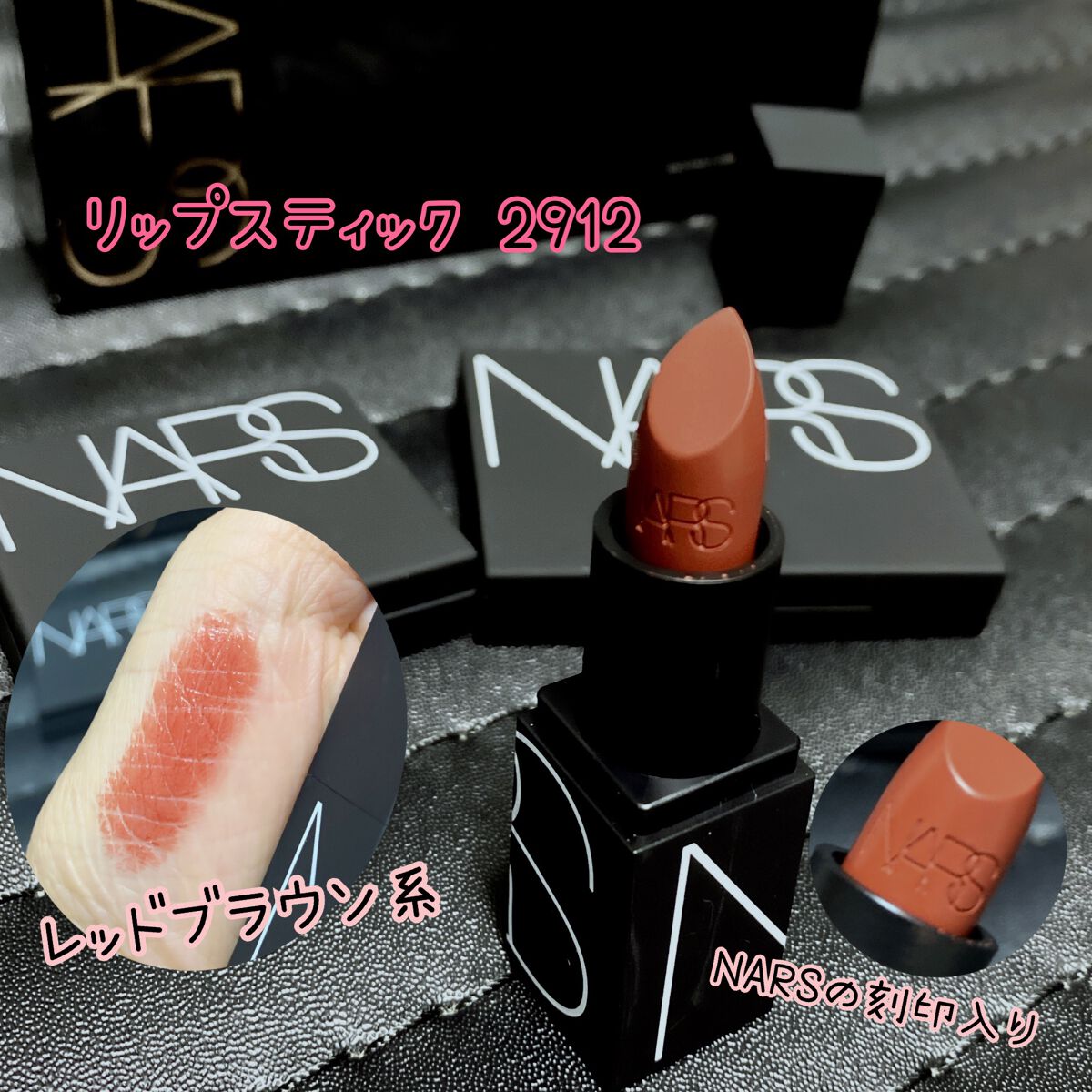 インスタントスターダム ミニフェースセット/NARS/メイクアップキットを使ったクチコミ(4枚目)
