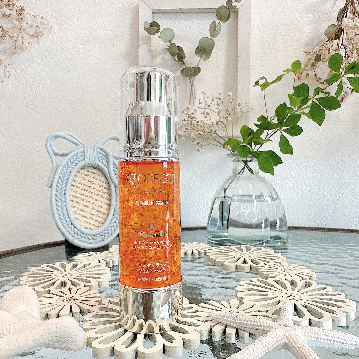 アスタリライズV3エッセンス/アトレージュ AD+/美容液を使ったクチコミ(1枚目)